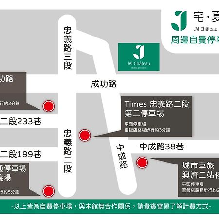 夏都富朗酒店 台南 外观 照片